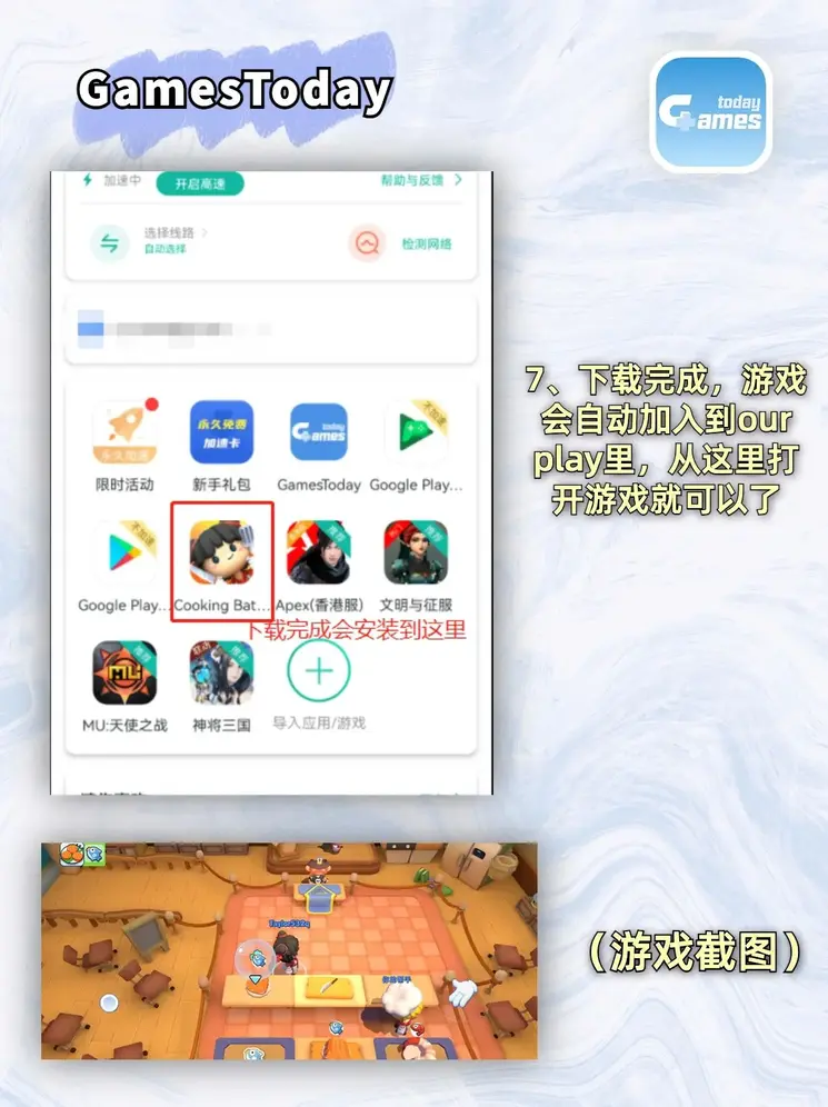 双赢彩票官方网站APP下载截图3